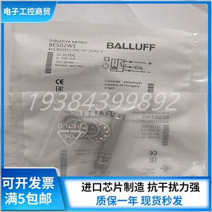 PSC10F BES02WE原装 巴鲁夫耐高压接近开关BES M12EF1 S现货 S04G