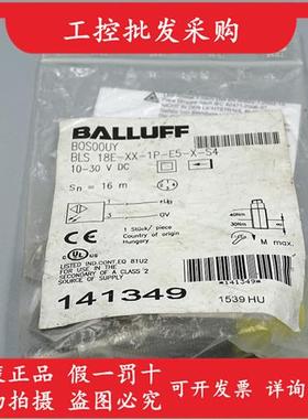 BOS00UY全新原装光电开关传感器BLS 18E-XX-1P-E5-X-S4现货
