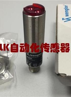 TC55PA3进口正品原装特价Wenglor光电开关传感器 支持验货