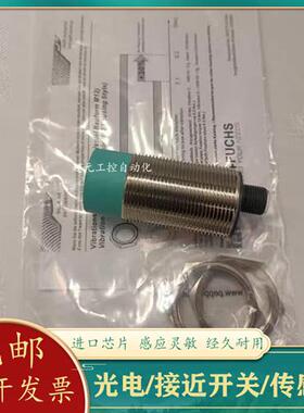 接近电容式CBN15-30GK60-E2/E0/A2/A0/E2-5M/CBB10-30GK60-E2/E0