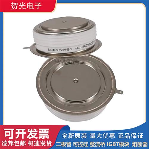 全新西码可控硅螺丝型N0335SG120/160 N0416SC020/080 N0416SD020