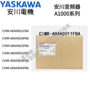 AB4A0011 0038 0018 0031 0044FBA变频器A1000系列 0023 CIMR