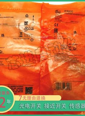 易福门 全新IGC263 IIC236 IFC276 IGC259 IGT260 IIC235 IIT244