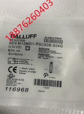 全新巴鲁夫电感式接近开关BES02WM BESM12MD1-PSC60B-S04G传感器
