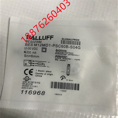 全新巴鲁夫电感式接近开关BES02WM BESM12MD1-PSC60B-S04G传感器