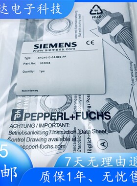 全新倍加福3RG4013-3AB00-PF接近开关传感器实物拍摄质保1年现货