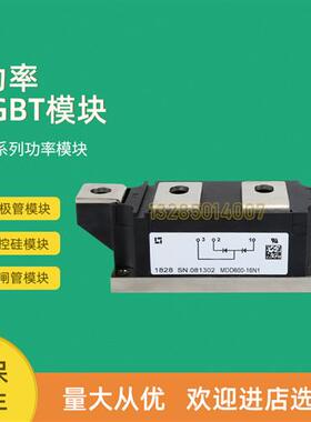 英飞凌IGBT模块功率DD600R17KE3_B2 DD800S17KE3_B2