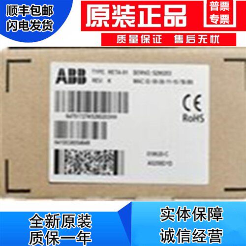 原装ABB变频器acs580/ACS880系列DP通讯总线模块FPBA-01