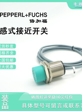 NCB10倍加福NBB15 NBN25-30GM50-E2/E0 60 Z0 40-A0-V1 A2 WO WS