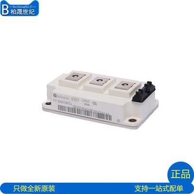 质量保证FF300R12KS4 FF200R12KS4FF450R12KT4 FF300R12KT4可直拍