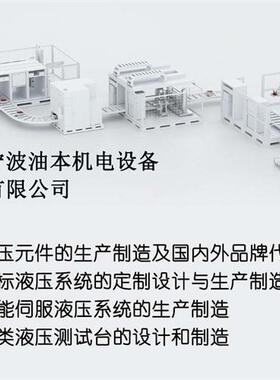新款U31007F伺服马达液压系统E1007F U31008F U31010F伺现货
