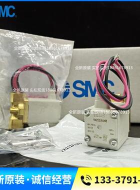 全新原装电磁阀VX212AA VX212AAXB VX212AAXNB现货假一赔十