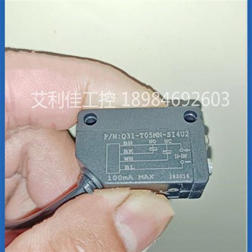 现货对射光电开关 Q31-T05MN-SI4U2 Q31-T05MP-SI4U2质保1年