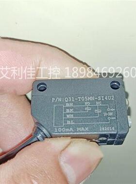 现货对射光电开关 Q31-T05MN-SI4U2 Q31-T05MP-SI4U2质保1年