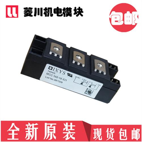 模块MCC132-12io1 MCC132-141o1 MCC132-16io1 MCD162-18io1 08io