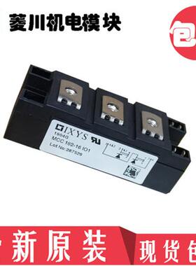 模块MCC132-12io1 MCC132-141o1 MCC132-16io1 MCD162-18io1 08io