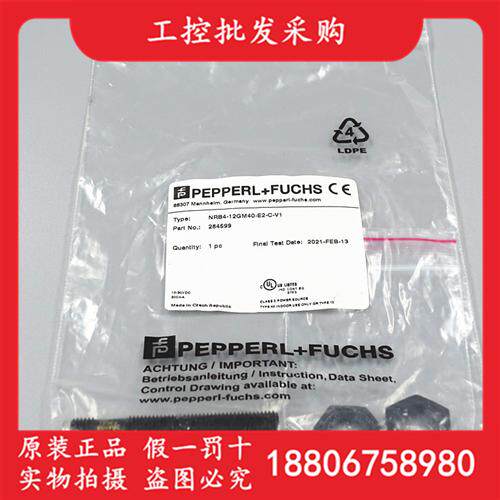 P+F全新原装NRB4-12GM40-E2-C-V1接近开关传感器264599现货