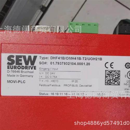 SEW变频器存储卡OMH41B-TO全新原装正品现货顺丰包邮优势供应