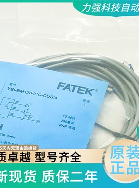 FATEK永宏电感式接近开关传感器YBI-BM1204NO-CP YBI-BM1204PO-CP