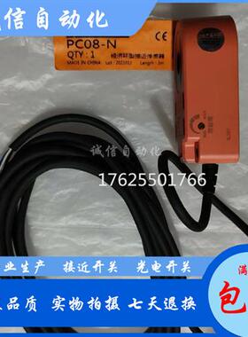 华怡丰 PC05-N/PC06/PC08-N/PC10-N/PC12-N/PC15-N/PC16-N/PC22-N