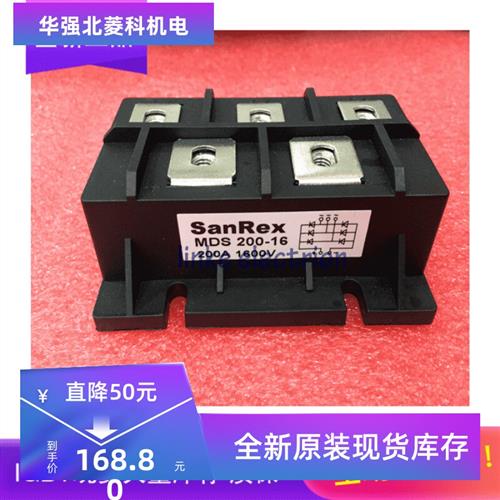 全新原装三相整流桥MDS200-16 200A/1600V  MDS200A1600V提供发票