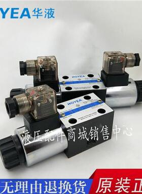 新款宁波FW-02-2B2-D24Z5L/50/3C2/3C4电磁换向阀2B3B A2现货