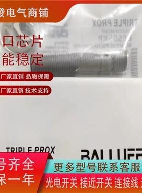 全新接近 BES05KP BES M12ME-PSC40A-S04G-W08金属检测传感器电感