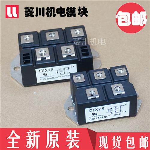 全新VUO82-16NO7 VUO62-14NO7 VUO160-18NO7 VUO190-16NO7 VUO110
