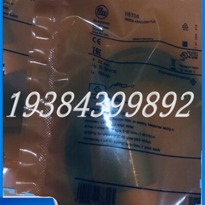 全新易福门接近开关IIS238 IIS709 IIS701 IIS206 IIS700 IIS230