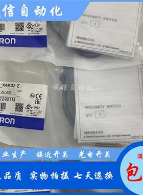 E2E-X2ME1-X2ME2-X2MF1-X2MF2-X2MY1-X2MY2-X4MD1-X4MD2-Z