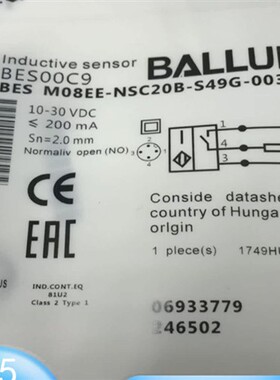 巴鲁夫接近开关BES00C9 BES M08EE-NSC20B-S49G-003电感式传感器