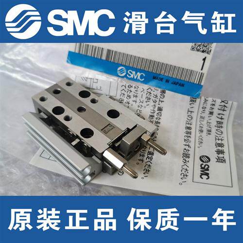 原装正品MXJ4/MXJ6/MXJ8-5-10-15-20CS/CP/CT微型精密滑台气缸