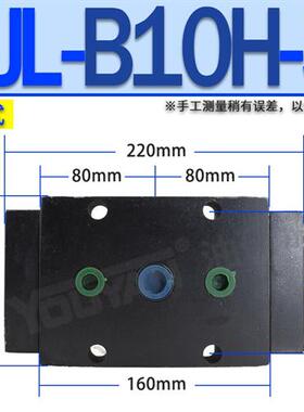新款FDL分流FL集流阀3FJL-B5/6/8H L10/15/20/25/32H FJL-B15现货