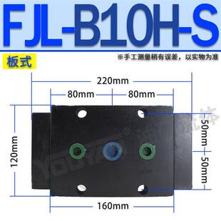 新款FDL分流FL集流阀3FJL-B5/6/8H L10/15/20/25/32H FJL-B15现货