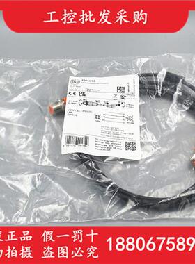 IFM全新原装M12公母头EVC013直插传感器连接线缆EVC013现货