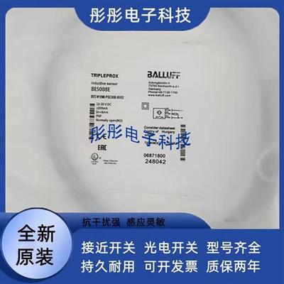 巴鲁夫电感式BES03HM BES M12MG-UOC30B-BV03传感器