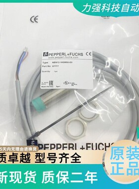 倍加福接近开关NBN4 NBN8-18GM50 NBN12-12GM40 NBB8-Z0-E0-E2-V1
