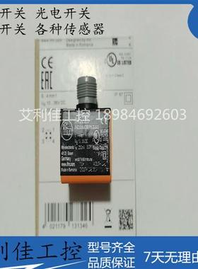 现货接近开关 传感器  IN5225  IN5224  IN5227  IN5228 质保一年