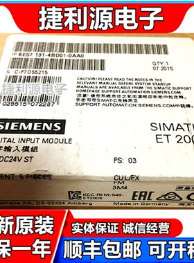 全新 ET200S 6ES7 131-4BD01-0AA0  现货