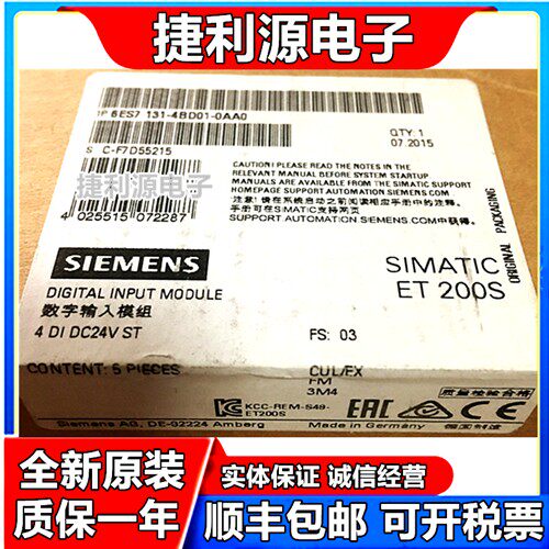 全新 ET200S 6ES7 131-4BD01-0AA0  现货