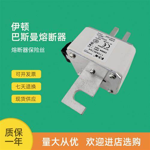 全新快速熔断器保险170M6764 170M6765 170M6766 170M6767