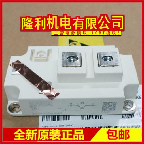 全新SKM600GA126D SKM500GA126D SKM400GA126D SKM300GA 200 800