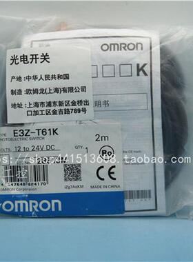 对射NPN全新原装正品欧姆龙对射型光电传感器开关E3Z-T61K