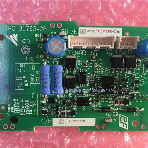 全新原装日本安川变频器小驱动板ETC711370 模块FF450R12ME4-B60