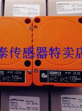 ID0013 IC0003 IC0006 IC5005 IC5006 IC5007 ID0014传感器