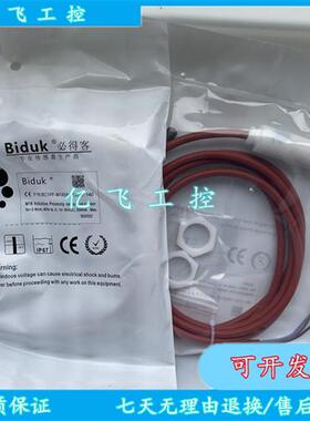 全新 耐高温电容式BC1PF-M1808N-O3U2-140品质保证