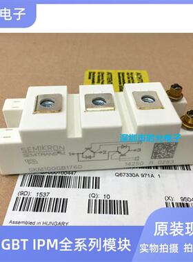 新品SKM75GB176D SKM100GB176D SKM145GB176D BSM75GB170DN2