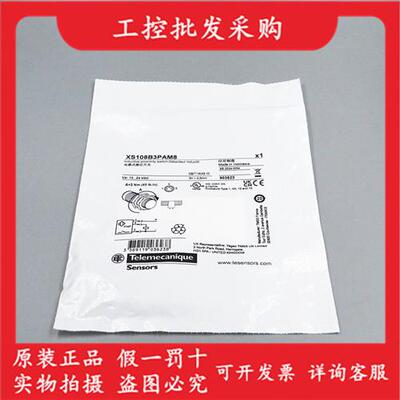 全新原装XS108B3PAM8电感式接近开关现货
