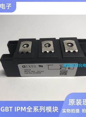 全新MCD162-16IO1 MCD162-12IO1 MCD162-14IO1 MCD162-18IO1