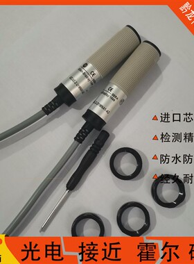 全新对射光电开关42CAE-Z-UIMAN1-A2 42CAE-Z-D1MNA1-A2 品质保证